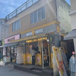 메가엠지씨커피양평물맑은 | 메가커피 양평물맑은시장점 - 양평 커피, 라임모히또 맛집 - 다이닝코드
