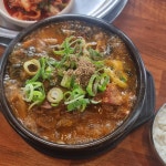 롯데리아 주안점 - 주안 버거 맛집 | 다이닝코드, 빅데이터 맛집검색