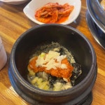 남원본가추어탕 장충동점 - 장충동 추어탕, 우렁추어탕 맛집 | 다이닝코드, 빅데이터 맛집검색