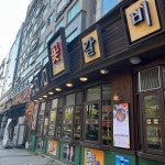 인천 서구 원당동 테마별 맛집 추천 - 다이닝코드, 빅데이터 맛집검색