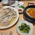 고양 테마별 맛집 추천 - 다이닝코드, 빅데이터 맛집검색