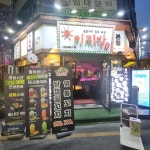 건대맛의거리 대표 음식 - 다이닝코드