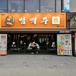 범맥주 동탄호수공원점 - 동탄 맥주, 술집 맛집 | 다이닝코드, 빅데이터 맛집검색