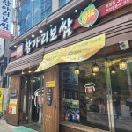 정광석항아리보쌈 - 광주 보쌈, 굴보쌈 맛집 | 다이닝코드, 빅데이터 맛집검색