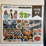 도쿄라멘 목포대점 - 무안 라멘, 도쿄라멘 맛집 | 다이닝코드, 빅데이터 맛집검색