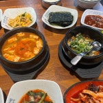 족보있는 국밥 - 서산 고기국수, 국밥 맛집 | 다이닝코드, 빅데이터 맛집검색