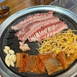 부산대 맛집 칼집삼겹 리뷰 - AI 딩코의 맛집 공략