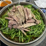 모수차미 - 안양 보신탕, 염소탕 맛집 - 다이닝코드