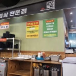 대복삼겹 - 복수동 고기집, 삼겹살 맛집 | 다이닝코드, 빅데이터 맛집검색