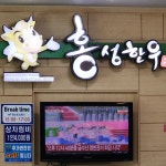홍성한우프라자 - 홍성 한우, 육회 맛집 | 다이닝코드, 빅데이터 맛집검색