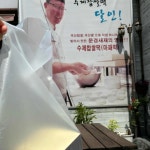백두산가든 - 문경 쌈밥, 한우 맛집 | 다이닝코드, 빅데이터 맛집검색