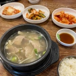 장수갈비탕 - 경주 갈비탕, 소머리국밥 맛집 | 다이닝코드, 빅데이터 맛집검색