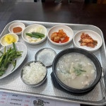 종가 돼지국밥 연산점 - 부산연제 국밥, 돼지국밥 맛집 | 다이닝코드, 빅데이터 맛집검색