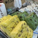 원만쥬벌판 - 잠실역 만쥬, 호두과자 맛집 - 다이닝코드
