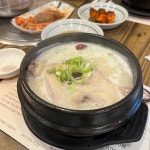 전북 전주시 완산구 중화산동2가 테마별 맛집 추천 - 다이닝코드, 빅데이터 맛집검색