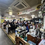 지동시장 테마별 맛집 추천 - 다이닝코드, 빅데이터 맛집검색
