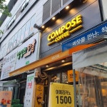 대실역 저렴 맛집 Top67 - 다이닝코드