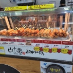 고래사어묵 오창하남휴게소 - 청주 어묵 맛집 | 다이닝코드, 빅데이터 맛집검색