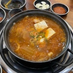 정가네김치찌개 - 광산구 김치찌개 맛집 - 다이닝코드