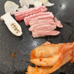 육하원칙 - 청주 삼겹살, 생삼겹살 맛집 | 다이닝코드, 빅데이터 맛집검색