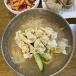 경기 하남시 덕풍동 테마별 맛집 추천 - 다이닝코드, 빅데이터 맛집검색