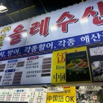 제주 제주시 이도1동 테마별 맛집 추천 - 다이닝코드, 빅데이터 맛집검색