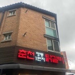 북경성 일산동구점 - 풍동 짜장면, 짬뽕 맛집 | 다이닝코드, 빅데이터 맛집검색
