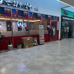 은화수식당 광양제철점 - 광양 돈가스, 치즈돈가스 맛집 | 다이닝코드, 빅데이터 맛집검색