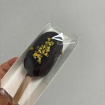 어나더베이크 - 분당 마카롱, 두바이초콜릿 맛집 | 다이닝코드, 빅데이터 맛집검색