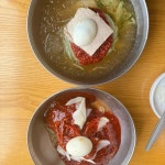 신가네밀면 - 울산대 밀면, 물밀면 맛집 | 다이닝코드, 빅데이터 맛집검색
