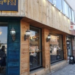 경기도 수원시 영통구 매영로345번길 95 주소 검색 결과 24곳 - 다이닝코드