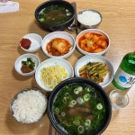 진미나주곰탕 - 광주 곰탕, 수육 맛집 | 다이닝코드, 빅데이터 맛집검색