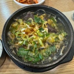 백남옥손만두 자양점 - 구의 만두, 분식 맛집 | 다이닝코드, 빅데이터 맛집검색