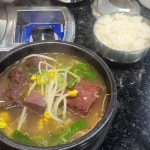 빛가람국밥 - 광주 국밥, 곱창전골 맛집 - 다이닝코드