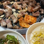 꽃삼 - 아산 삼겹살, 꽃살 맛집 | 다이닝코드, 빅데이터 맛집검색