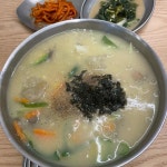 탄금대로 대표 음식 - 다이닝코드