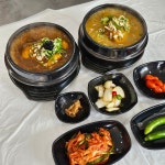 쿨투라 - 이천 레스토랑, 마장면 맛집 | 다이닝코드, 빅데이터 맛집검색