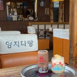 경북 경주시 양남면 테마별 맛집 추천 - 다이닝코드, 빅데이터 맛집검색