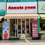 압구정 찹쌀도너츠 맛집 Top1 - 다이닝코드