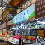 오너라떡볶이 - 동문시장 떡볶이, 분식 맛집 | 다이닝코드, 빅데이터 맛집검색