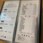 더차이나 - 부평 짜장면, 중국집 맛집 | 다이닝코드, 빅데이터 맛집검색