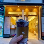 텐퍼센트커피 천안용암마을점 - 천안 커피, 아일랜드 맛집 - 다이닝코드