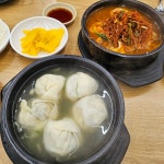 경기 파주시 와동동 테마별 맛집 추천 - 다이닝코드, 빅데이터 맛집검색