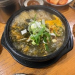 병천가마솥순대국 - 잠실 순대국, 뼈해장국 맛집 | 다이닝코드, 빅데이터 맛집검색
