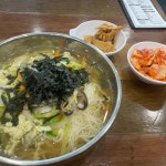 충청남도 서산시 예천동 대표 음식 - 다이닝코드