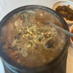 한양집촌닭 - 목포 백숙, 촌닭 맛집 | 다이닝코드, 빅데이터 맛집검색