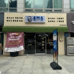 디저트39 화정로데오점 - 화정 디저트, 디저트카페 맛집 | 다이닝코드, 빅데이터 맛집검색