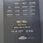 애슐리 뉴코아 일산점 - 일산 뷔페, 딸기 맛집 | 다이닝코드, 빅데이터 맛집검색