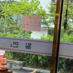 경기도 고양시 덕양구 삼원로 83 주소 검색 결과 7곳 - 다이닝코드