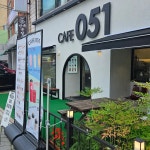 카페 051 대연혁신점 - 대연 카페, 망고 맛집 | 다이닝코드, 빅데이터 맛집검색